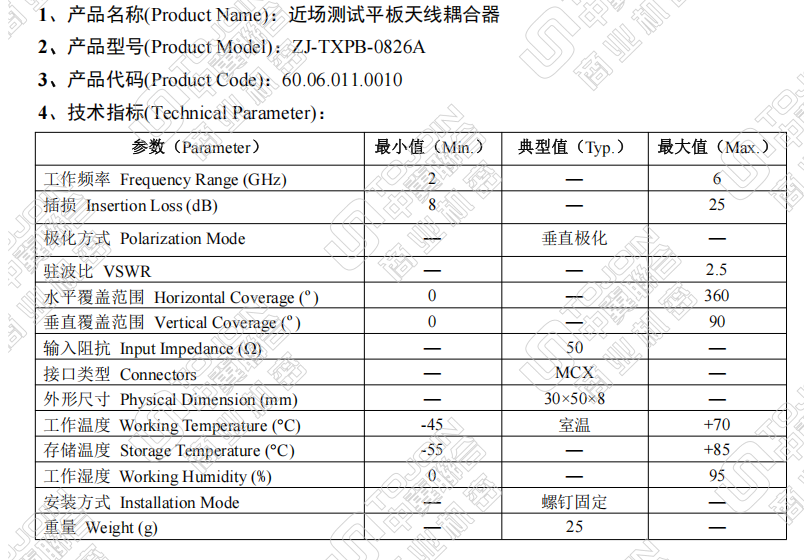 企业微信截图_17403827519831.png